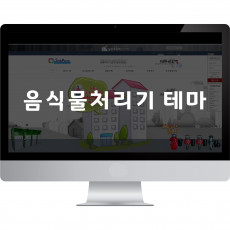 싱크퓨어 기업소개 및 쇼핑몰 운영[반응형]