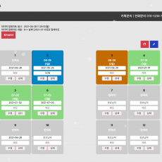 [무료설치]자리체크 프로그램(독서실 등에서 이용)