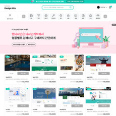 [디자인키트] CO1092 디자인 HTML, CSS, PSD