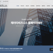 채러티 비즈니스 세미 트랜스패런트-화이트