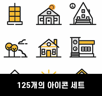 Ells Flat Icon Set01(125개)